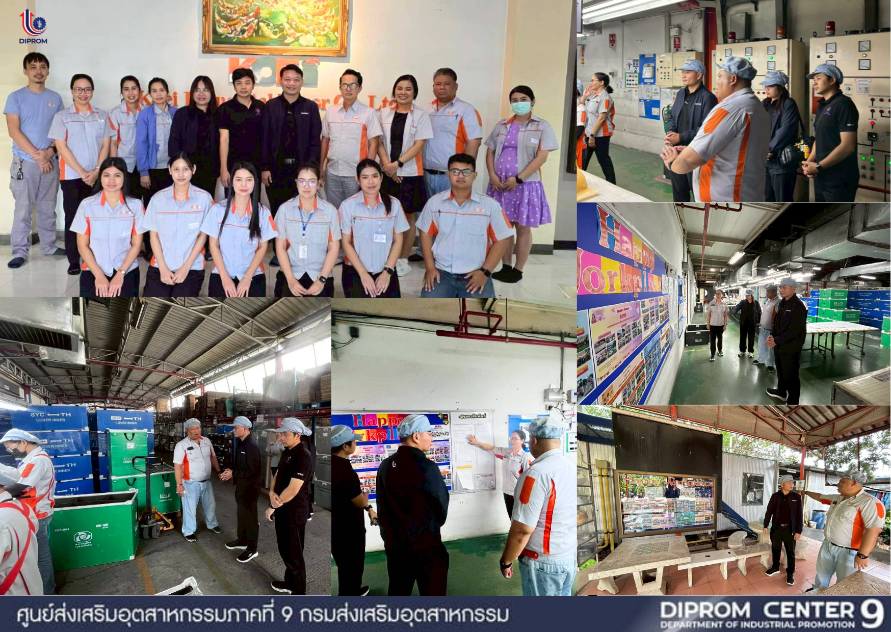 โคเอฯ ร่วมกับ มอส ทำโครงการ8 Happy